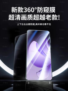 New 360° Privacy Screen Water Condensing Full Coverage Adhesive Film for Oppo Reno12 pro FindX8 X6/X5/X7/X11/X10/X9 Mobile Phone