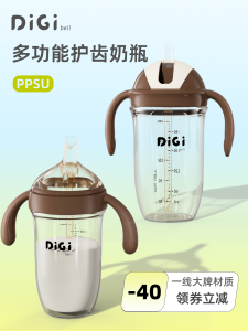 DiGi Baby Straw Cup Wide Mouth 7cm Teether Duckbill Water Cup for Toddlers And Kids above One Year Old Anti-explosion Valve PPUS