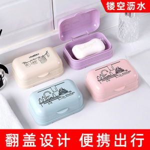 Hộp Đựng Xà Phòng Di Động Có Nắp Thoát Nước Phòng Tắm Phòng Tắm Sinh Viên Ký Túc Xá Nhà Tắm Hộp Đựng Xà Phòng Có Nắp Lật Phong Cách Bắc Âu