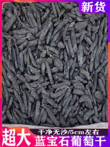 LanSapphire Special Product Large Gold Finger Turpan No Seed Beauty Finger Washed Dried Grapes Snacks Nutritional Food