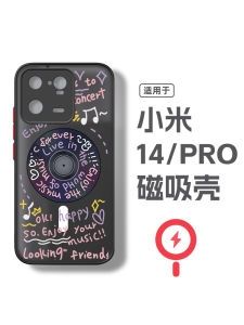 Magsafe Magnetic Absorption Phone Case for Xiaomi 15 Wireless Charging Compatible with Mi 14 pro Creative Personalized pro Record Frosted Anti-Fall Full Cover Lens Unique Transparent