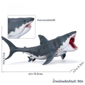 โมเดลสัตว์ทะเลจำลอง โมเดลสัตว์ฉลามขาวขนาดใหญ่ โมเดลสัตว์ฉลามจิ้งหรีดขนาดใหญ่ ของเล่นสำหรับเด็ก โมเดลสัตว์ทะเล โมเดลสัตว์ฉลาม โมเดลสัตว์ทะเล