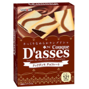 Sanritsu Heart-Shaped Sandwich Biscuits Green Tea Flavor Assorted Packets Black And White Snacks Imported from Japan 92g Each