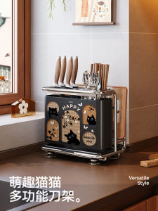 Màn Hình Đựng Dao MEISD 2025 Mới Giá Để Đồ Dùng Nhà Bếp Một Mảnh Hộp Đựng Thìa Giá Để Bát Đĩa Thảm Thấm Nước Đồ Dùng Nhà Bếp