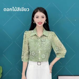 เสื้อเชิ้ตแขนยาวบางฤดูร้อน แฟชั่นขนาดใหญ่ เสื้อผ้าทำงานสำหรับคุณแม่ ทรงหลวม ดีไซน์เก๋ไก๋ ป้องกันรังสียูวี ความยาวปกติ