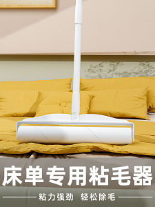 เครื่องกำจัดขนนอนยาว แปรงล้างเตียงแรง ลูกกลิ้งขน แปรงล้างเตียง ทำความสะอาดเตียง ใช้งานง่าย ทนทาน เครื่องมือดูแลบ้าน