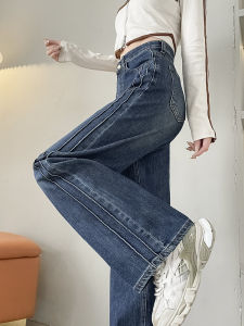 Quần Jeans Denim Ống Rộng Cạp Cao Thời Trang Xuân Thu Mới Quần Jeans Nữ Ống Rộng Thẳng Dài Đến Sàn Thiết Kế Ôm Dáng
