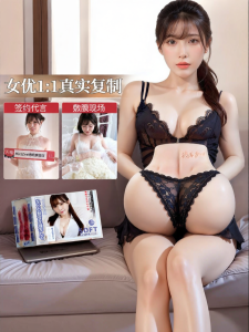 Realistic Female Anatomical Self-pleasure Device