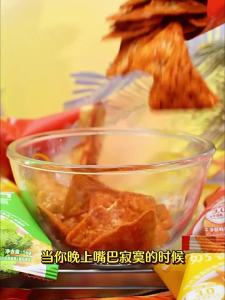 TASTE_LAB | Crunchy Light Healthy Snack Corn Chips