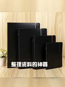 Bìa Còng Nhựa Đen Mờ PP A4A5A6A7 6 Lỗ - Văn Phòng Phẩm