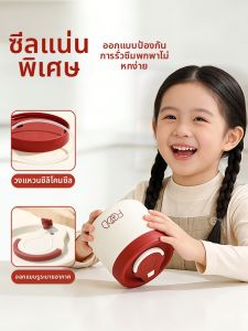 YOULUNMEI | Thermal Food Jar for Children 316 Grade