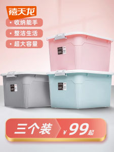 Citylong Large Capacity Storage Box for Home Use Seasonal Clothes And Quilt Organizer Wardrobe Storage Box Japanese Style Pure Color
