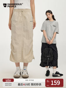Casual Sporty Drawstring Textured Woven Long Skirt for Outdoor Women