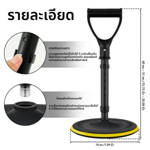 Mobility TOOL ปรับยืน Aid อุปกรณ์ช่วย Up from Floor Lift Assist สําหรับผู้สูงอายุ 5 ระดับความสูง 7 นิ้วฐาน