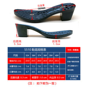 Ladies Belt Heel Sole Polyurethane Medium Chunky Heel High Heel Thickening and Wear-Resistant Shoe Repair Sole Replacement Sole Repair Replacement Sole
