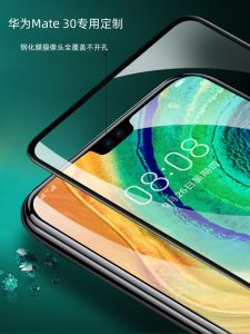 Huawei Mate30 Diamond like Blue Light Filter Tempered Glass Screen Protector Full Cover Anti-Fingerprint Clear HD 9D Fingerprint Resistant