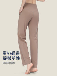 Suneeirry High-Waist Yoga Pants Womens Dance Fitness Trousers Micro Flared Sportswear Breathable Quick-Dry Ultra Elastic