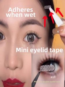 TIANKE | Short Local Use Invisible Lace Double Eyelid Sticker