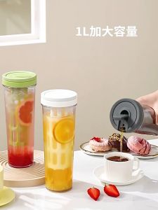 【1000ml】ice Coffee Cup กาแฟสกัดเย็น Tea Water Bottle cold Brew  drink container  ขวดกาแฟ  อุปกรณ์ทำกาแฟ ถ้วยกาแฟเย็น พลาสติก แบบพกพา