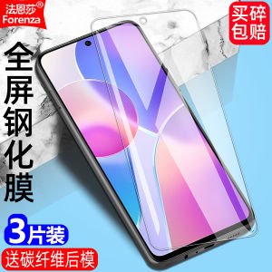 High Definition Diamond Tempered Glass Film for Huawei Honor X30i Full Screen Coverage Blue Light Filter Anti-Fingerprint Eye Protection