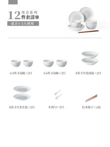 Elegant Chinese Ceramic Bowl Set Underglaze Dinnerware Set for New Home Moving Celebration Family Use High-End Feeding Utensils