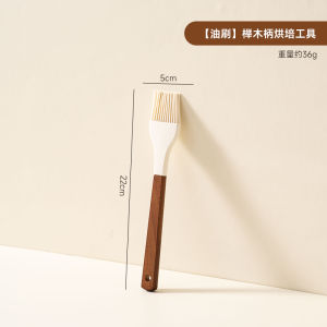 Onlycook Food Grade Silicone Oil Brush Kitchen High Temperature Resistant Cooking Oil Brush No Shedding Bristles BBQ Brush