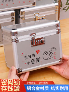 New Year Childrens Metal Password Lock Money Box Large Capacity Storage Can Be Taken out for Festival Creative Gifts