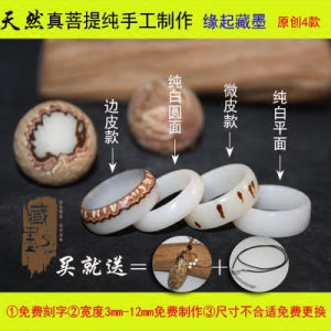 Natural White Jade Bauhinia Root Finished Bracelet Carved Ring for Men And Women Couple Gift Fashionable Jewelry Accessory