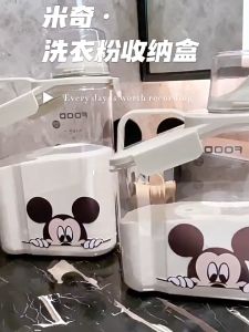 กล่องใสสำหรับใส่ผงซักฟอก  พลาสติกอย่างดีแข็งแแรง ป้องกันการรั่วซึม ขวดอเนกประสงค์ สามารถเก็บอาหารแห้ง ฯลฯ LOVE FAMILY