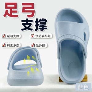 Corrective Flat Foot Sandals Baby Arch Support External And Internal Eight Support Childrens Flat Foot Special Use Slippers