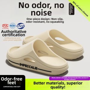 ADDTHIS | Odor-Resistant Slip-Resistant Comfortable Slippers