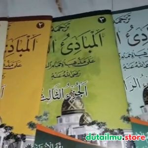 Kitab MABADIUL FIQHIYAH JUZ 1 Makna Gandul Jawa