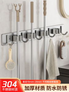Stainless Steel Door Back Broom Wall Hanging Clip Toilet Storage Godsend Multi-Function Broom Fixed Rack No Drilling Required