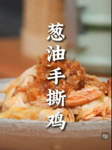 Chao Shan Delicacy Scallion Oil 150g Cooking Sauce Dipping Sauce Garlic Oil Satay Sauce 潮汕集锦葱油蒜油腐乳沙茶酱