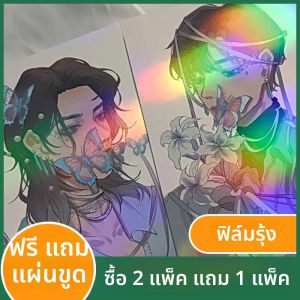 ฟิล์มซีลเย็น บัตรเล็ก ติดเอง แผ่นใส โปร่งแสง แผ่นใส เลเซอร์ ต้นไม้ใบไม้ เครื่องประดับหนังสือ แผ่นใส ห่อหุ้ม จัดการกับภาพ