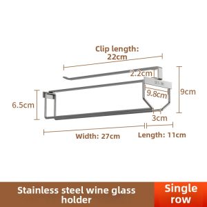 Wall-Mounted Hanging Wine Glass Rack