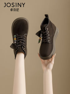 Josiny | Thick Bottom Warm Boots For Women