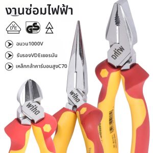 Wiha | Insulated Peeling Plier 1000V