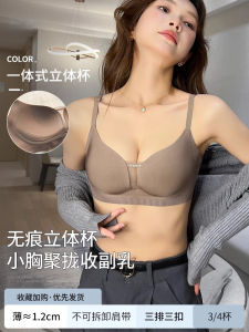 Victoria PAPADA Womens Bra Boosting Chest Appearance Wireless Gathered Underwear Eliminates Side Breasts No Steel Ring