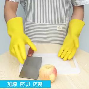 Latex Dishwashing Gloves Womens Waterproof Household Kitchen Washing Bowl Washing Clothes Vegetable Cleaning Household
