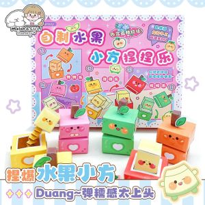 Inamazy Squeezable Fun เครื่องมือทำอาหารแบบอินเตอรแอคทีฟสำหรับเด็ก ชิ้นส่วนสี่เหลี่ยมเล็ก ชิ้นส่วน DIY ไม่ต้องตัด ของเล่นสำหรับเด็ก