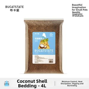 Bucatstate(布卡星) | Breathable Dust-free Decorative Bedding for Small Hamsters