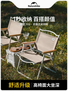 Portable Folding Camping Chair Naturehike Picnic Beach Fishing Outdoor Leisure Kemeit Chair Lightweight Travel Camping Furniture