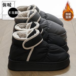 Giày Cao Đến Đầu Gối Bằng Vải Cotton Mùa Đông Ngoài Trời Bằng Da PU Chống Thấm Nước Chống Trượt Dùng Trong Nhà Bằng Vải Nỉ Ấm Áp Có Gót