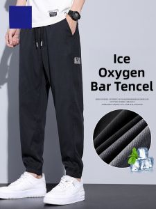 ROMON | Romon Mens Summer Thin Ice Silk Loose Sports Casual Pants Elastic Long Trousers Youthful Vitality Style Comfortable Workwear