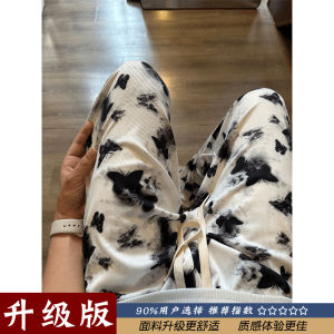 Quần Ống Rộng Ống Đứng Mùa Hè Mỏng Rộng Rãi Phong Cách Lười Biếng Thoải Mái Bằng Lụa Băng Cho Nam Quần Dài Thường Ngày