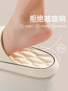 Silent Indoor Slippers EVA Massage Bottom Womens Summer Home Comfortable Anti-Slip Slippers Mens Dormitory Cool Slippers