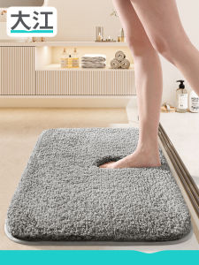 Dajiang  | Water Absorbing Anti-slip Thick Bathroom Mat