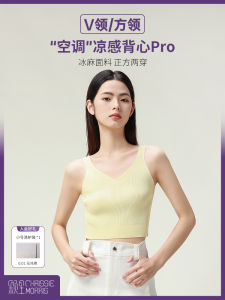 Cool Sensation Air Conditioning Vest Short Style Fashionable Strap Design Breathable Front And Back Summer Womens Tank Top