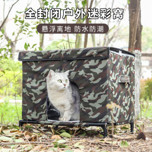 Waterproof Winterproof Large Space Indoor Outdoor Cat Tent Pet Shelter Dog Bed All Seasons Durable Tear Resistant Closed Tent